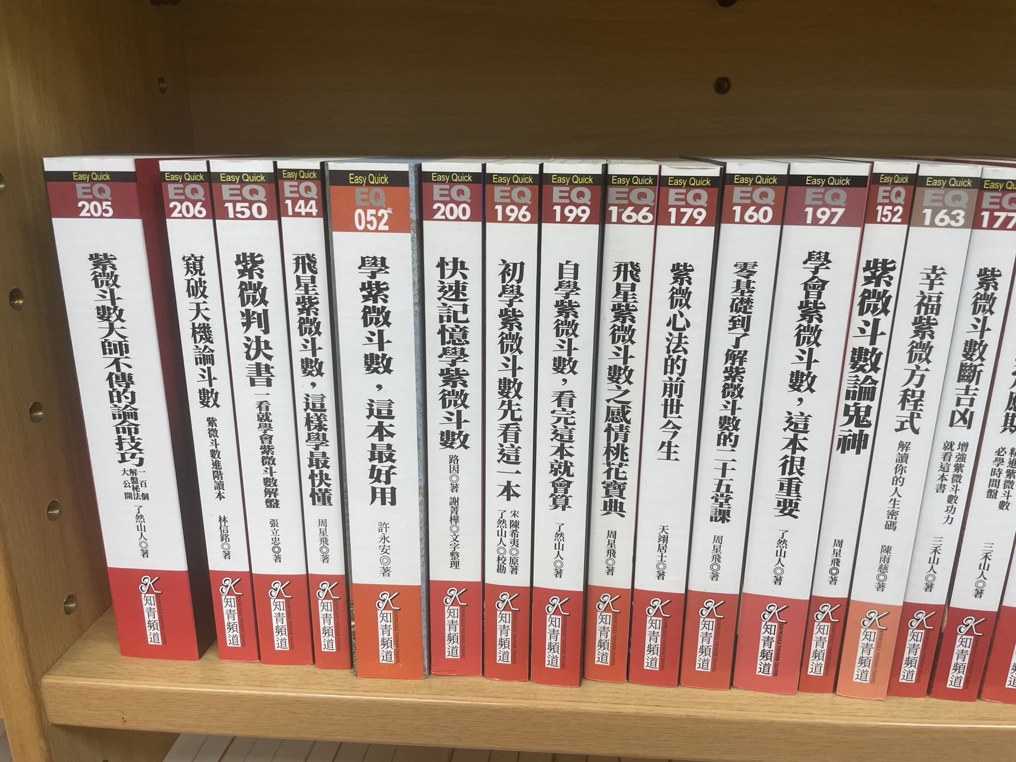 認知度と普及が遅れた背景:それは秘匿性